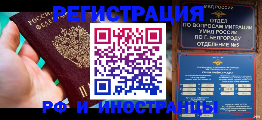 форма 3 в Великом Устюге