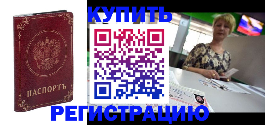 пропишу в квартире в Великом Устюге